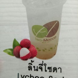 ลิ้นจี่โซดา