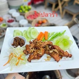 ไก่ปลาร้า