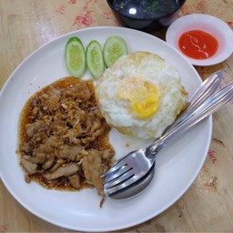 ข้าวหมูทอดกระเทียมพริกไทย(ฟรีไข่ดาว)