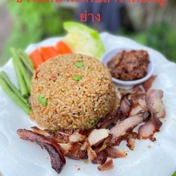 ข้าวผัดน้ำพริกปลาร้าคอหมูย่าง
