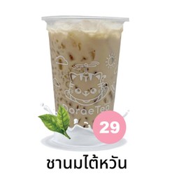 ชานมไต้หวัน 🛵