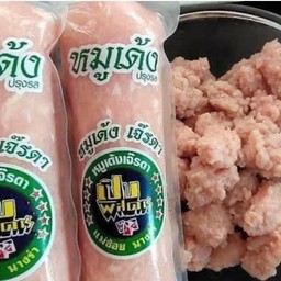 หมูกระทะ The green chill