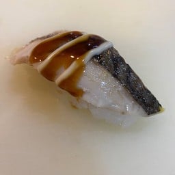 ซูชิ ซาบะดอง (เบิร์น)