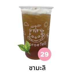 ชาเขียวมะลิ 🛵