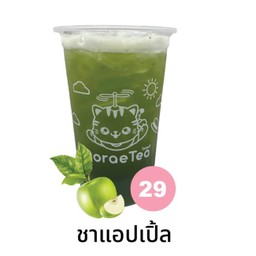 ชาเขียวมะลิแอปเปิ้ล 🛵
