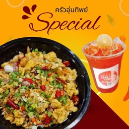 ข้าวไข่คั่วพริกเกลือ+ชามะนาว