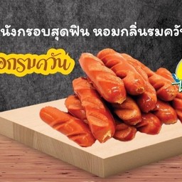 ไจแอ้นลูกชิ้นปลาระเบิด ศรีนครินทร์24 สวนหลวง