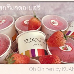 ไอศกรีมสตอเบอรี่
