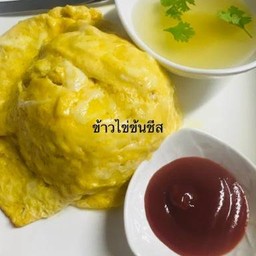 ทานตะวันคาเฟ่ -