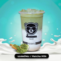 นมสดมัทฉะ