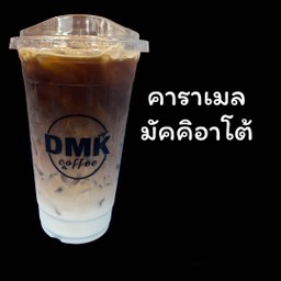DMK Coffee pruksa 82 pruksa 82