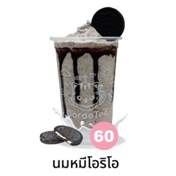 น้องหมีช็อกโอริโอ้🛵