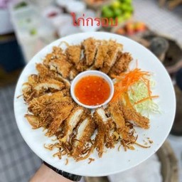 ไก่กรอบทอด