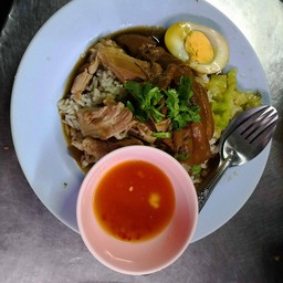 คณะเราข้าวมันไก่