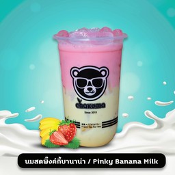 นมสดพิ้งค์กี้ บานาน่า