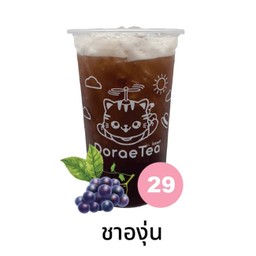 ชาเขียวมะลิองุ่น 🛵