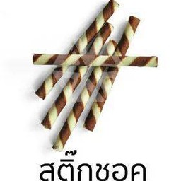 โอโจ้สติ๊กช๊อก