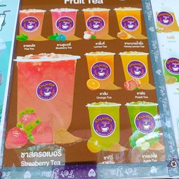 ชาแคนตาลูป