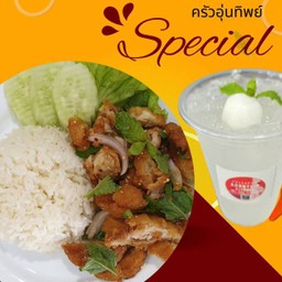 ข้าวยำไก่กรอบอุ่นทิพย์+น้ำลิ้นจี่ป๊อป