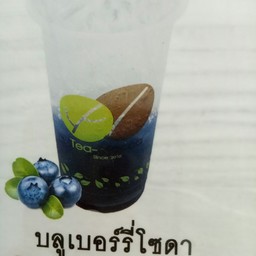 บลูเบอร์รี่โซดา