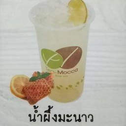 น้ำผึ้งมะนาว