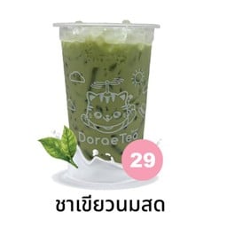 ชาเขียวนมสด 🛵