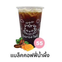 แบล็คคอฟฟี่น้ำผึ้ง(เย็น) 🛵