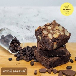 บราวนี่ อัลมอนด์