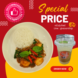 Special Price!!!...ข้าวกะเพราเต้าหู้วุ้นเส้นหมูสับ + น้ำผึ้งมะนาวโซดา