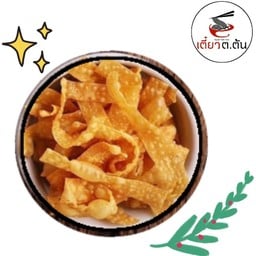 Crispy Wonton