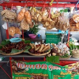 ส้มตำหมูทอดยายแวง ข้างเซเว่นบ้านโนนเมือง