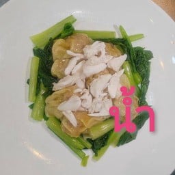 เกี๊ยวน้ำ ปู