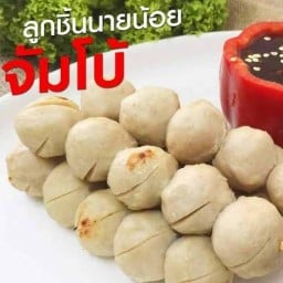 ชา กะ ปก ปากซอย นาวี2