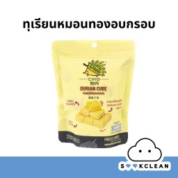 CK001 Durian Chips