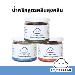 3 Mixed Chili Paste