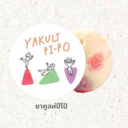 Yakult Pipo