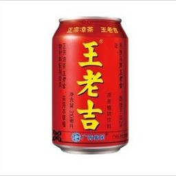 หวังเหล่าจี๋