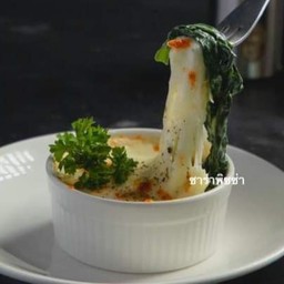 ผักโขมอบชีส (ไซส์ S)