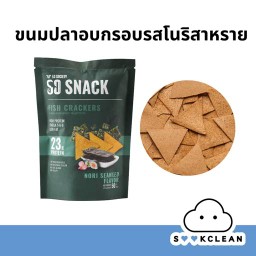 SS001 So Snack Nori Seaweed