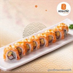 Salmon Roll Full (8 Pcs)