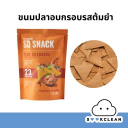 SS002 So Snack Tom Yum