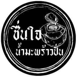 ชื่นใจน้ำมะพร้าวปั่น