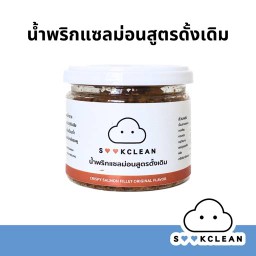 Traditional Salmon Chili Paste