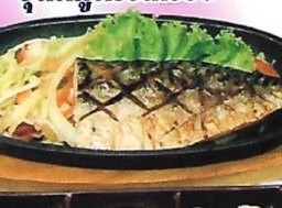 ชุดสเต็กปลาซาบะ