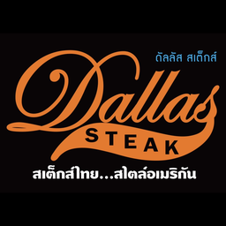 สเต๊กหมูพริกไทยดำ + ซุป