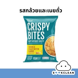 DL001 Banana Peanut Butter Flavour