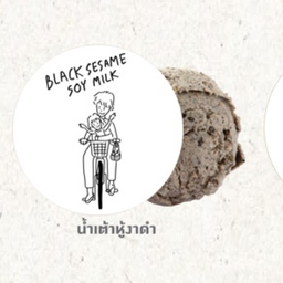 Black Sesame Soy