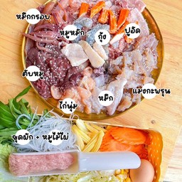หมูกระทะ ไซส์ L