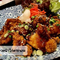 ข้าวหน้าไก่คาราเกะ
