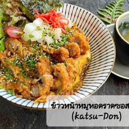 ข้าวหน้าหมูทอด ราดซอสโชยุ(KatsuDon)